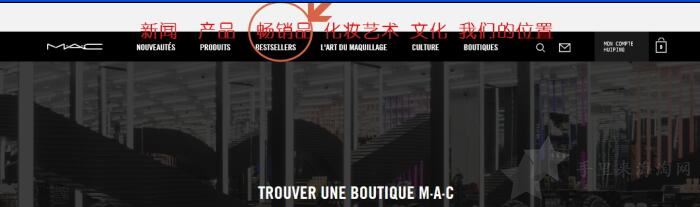 5-mac-2.jpg MAC魅可法国官网海淘攻略4