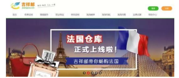 QQ截图20180621203524.png 日亚转运公司哪个好,那家更适合你3