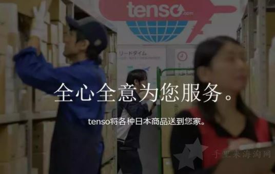 QQ截图20180621203500.png 日亚转运公司哪个好,那家更适合你0