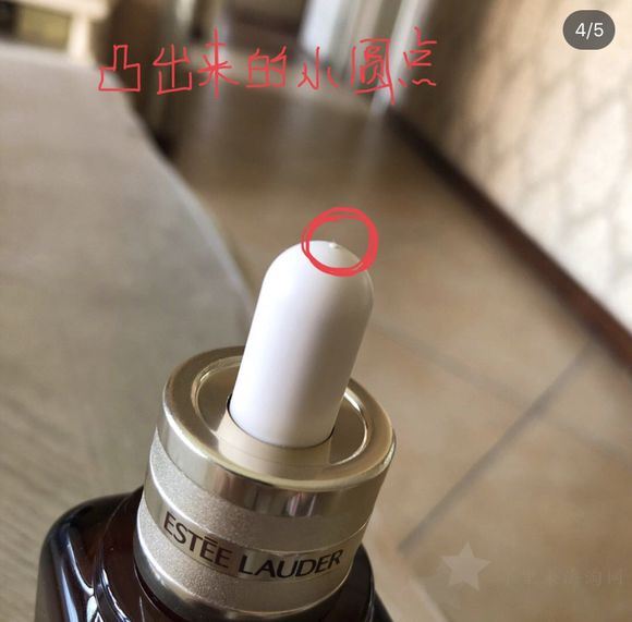 c47754da81cb39dbd74e1cfdde160924a91830c5.jpg 雅诗兰黛小棕瓶精华真假辨别方法6