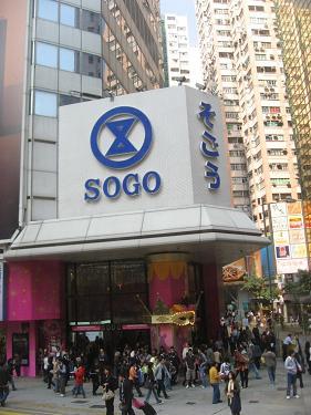 香港化妆品扫货值得去的地方