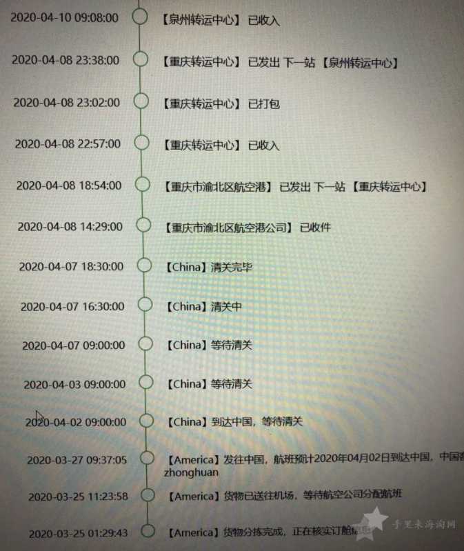 QQ截图20220218200457.png 中环转运清关要几天,中环转运清关一般要多久2