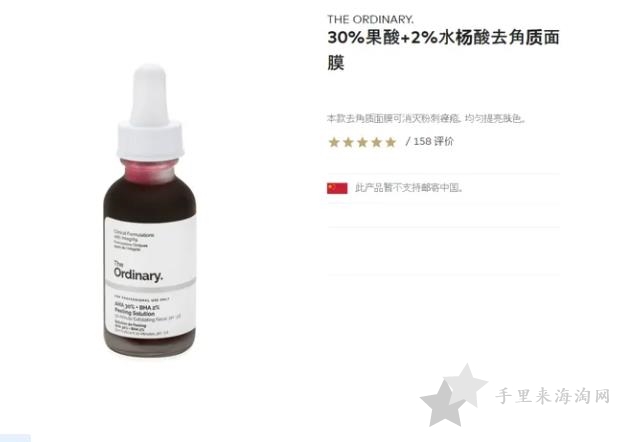 The Ordinary是哪个国家的品牌？The Ordinary属于什么档次？