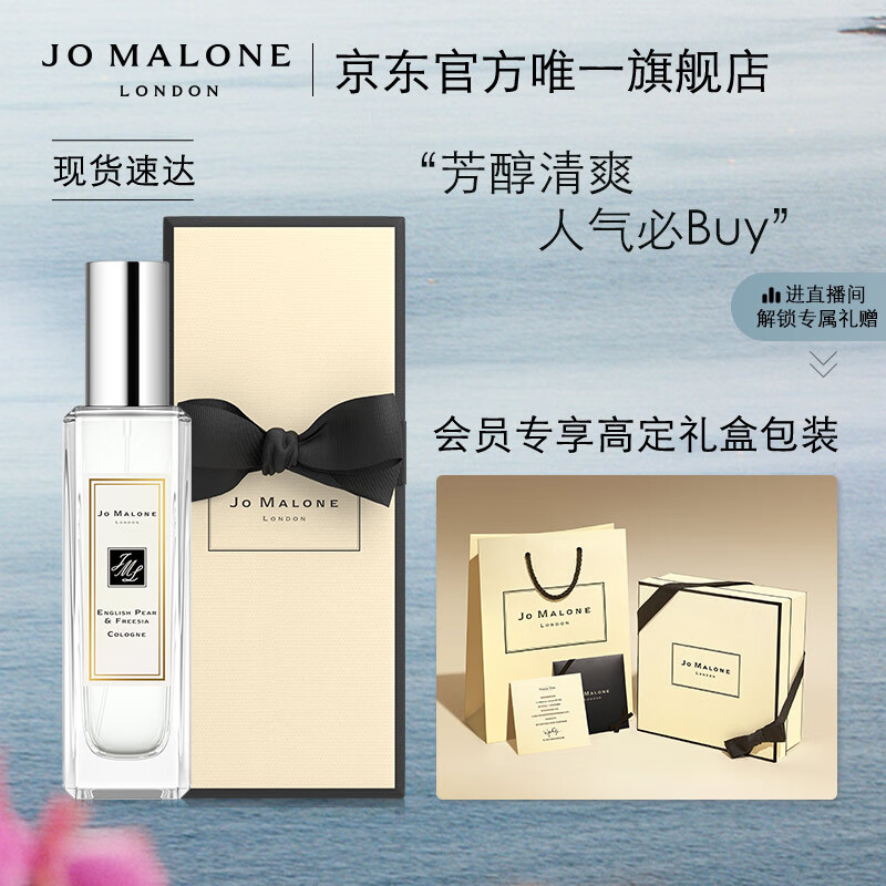 祖玛龙香水是哪个国家的品牌1